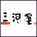 三河屋　旬鮮の蔵ロゴ